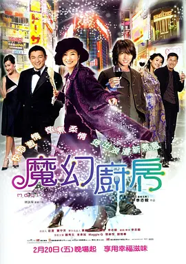 黑白配hd高清