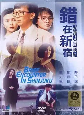 年后的性爱