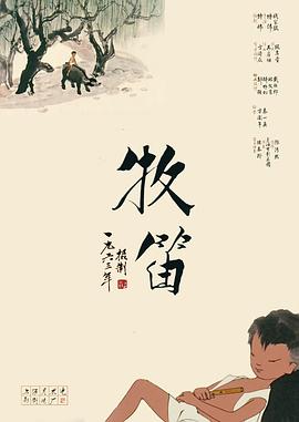 福利姬麻酥酥
