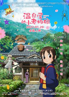女孩海边的私生活