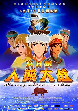 最终幻想3d动画