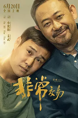 班长哭着喊不能再c了