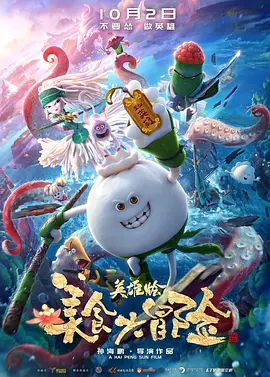 生活中的大数据