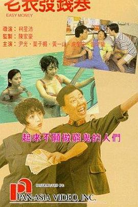 爱在路上