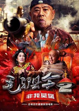 我的儿媳妇
