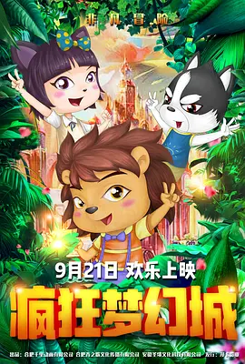 日韩中文字幕视频