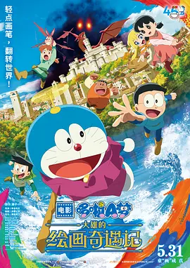 不知火舞三个小男孩