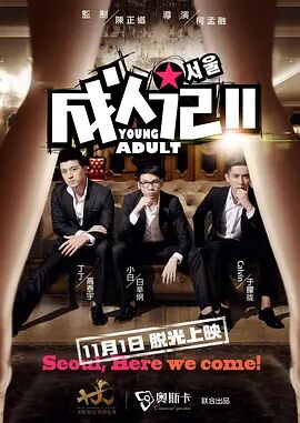 国产午夜精品片一区二区三区