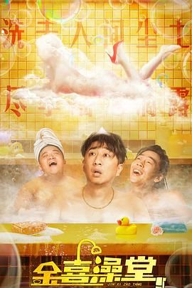 久久青青热