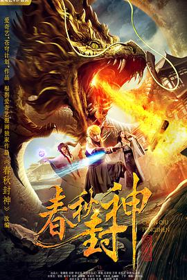 新进职员