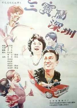 婷婷色激情