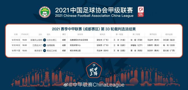 同学会上的前任