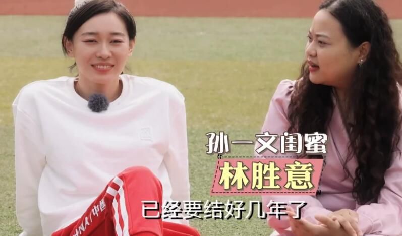 桃色伊人