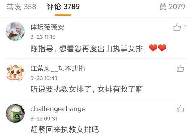 蜜桃开放时间
