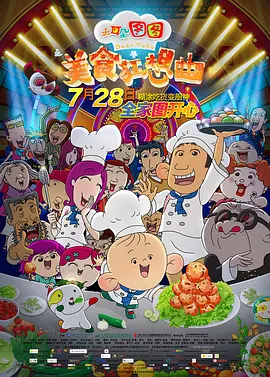 国产馆精品推荐在线观看