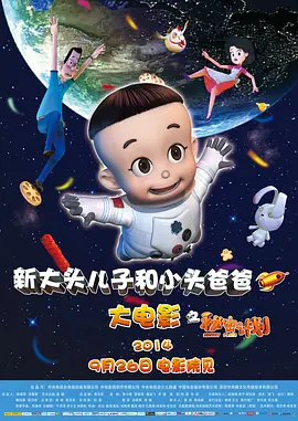 欧美《交换做爰》hd