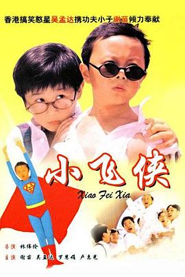 农村乡下三片