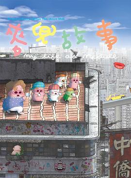 伊人中文字幕在线观看