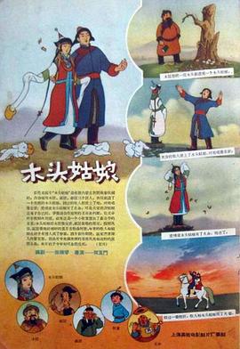 驯服的管家