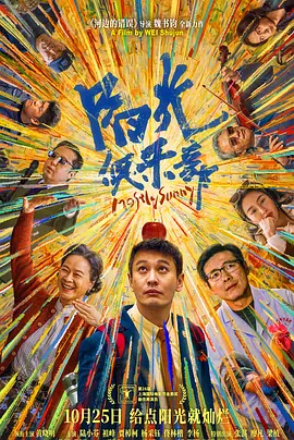 俄罗斯女神和炎热的一天