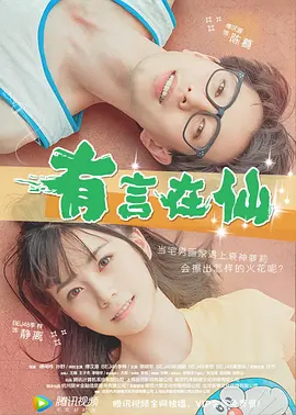 五月天丝袜美腿