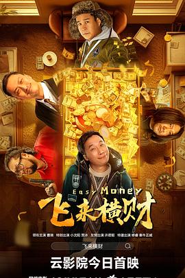 日本办公室电影