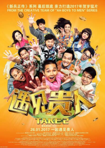 试看120秒做受体验区