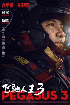 辣妹2