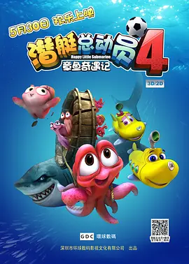 亚洲综合色就色手机在线观看
