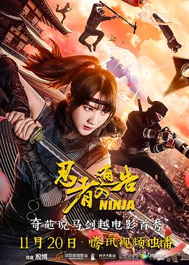 成人午夜在线