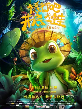 台湾佬中文娱乐在线