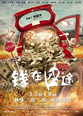 欢乐谷m3u8u8u8u8u8是什么歌曲