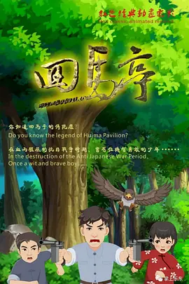 青青在线播放