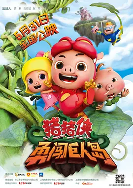 婷婷色国产