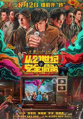 视频亚洲区