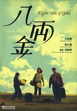 小口田桂子