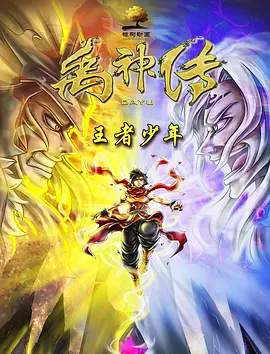 请成为我的奴隶