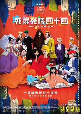 女朋友的妈妈2