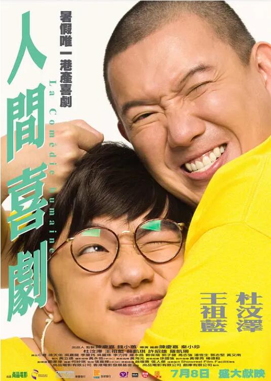夜夜高潮夜夜爽精品视频