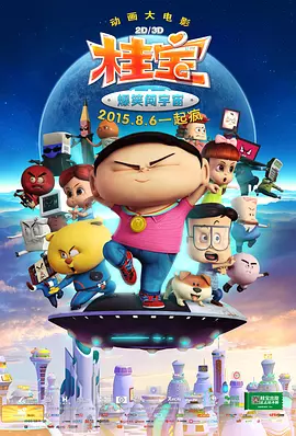 天天做天天谢天天