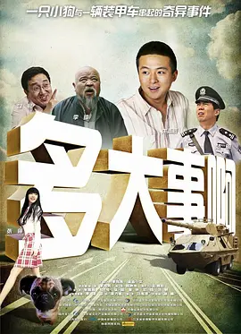 朋友和激烈的媛交