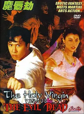 光头佬的外遇