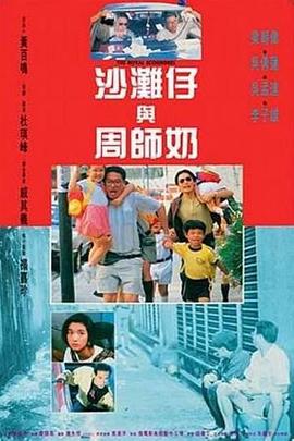 拜见妻子