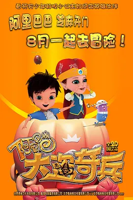 爱劳情侣