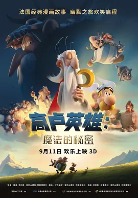 后妈的娇媚