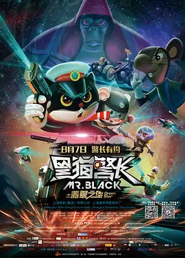 明星造梦