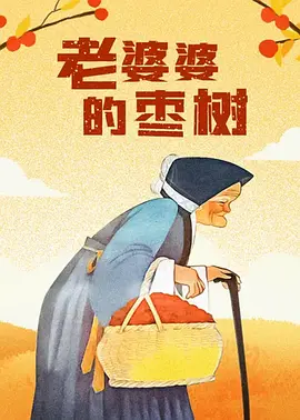国产精品色哟哟