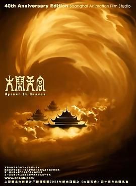 婷婷丁香导航