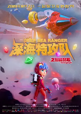 嗯啊啊好深
