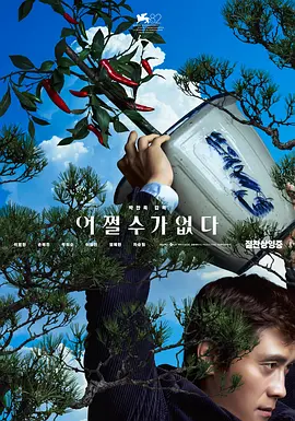 操你啦影院